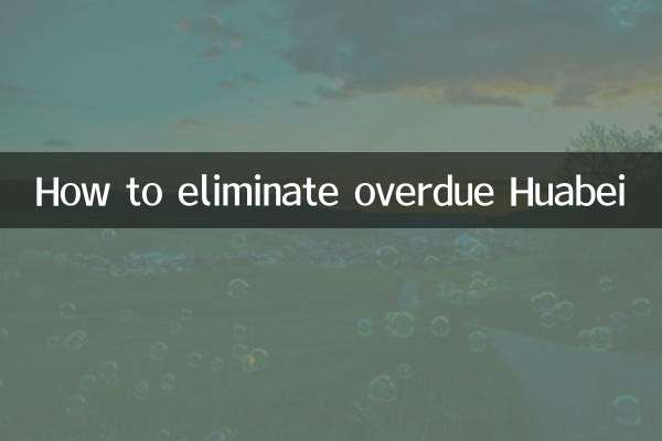 Cómo eliminar Huabei vencido