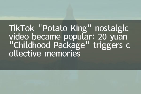 Tiktok 