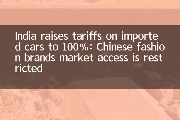 Indien erhöht Tarife für importierte Autos auf 100%: Der Marktzugang für chinesische Modemarken ist eingeschränkt
