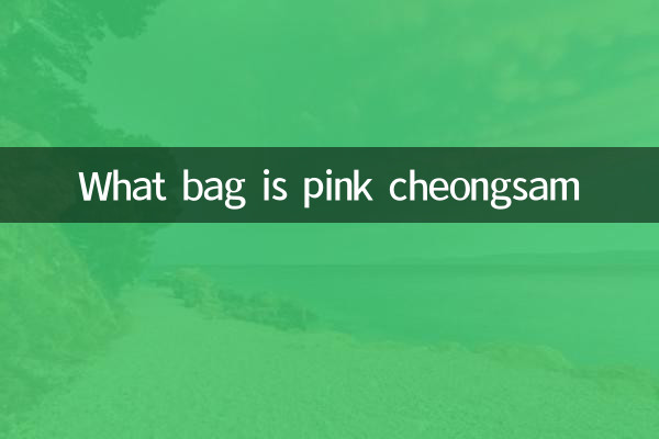 What bag is pink cheongsam
