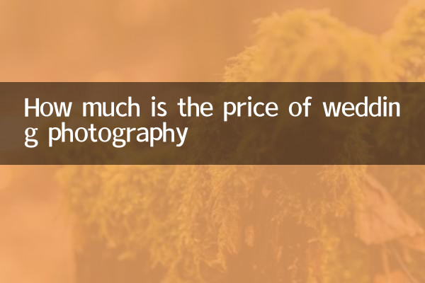 Combien coûte le prix de la photographie de mariage