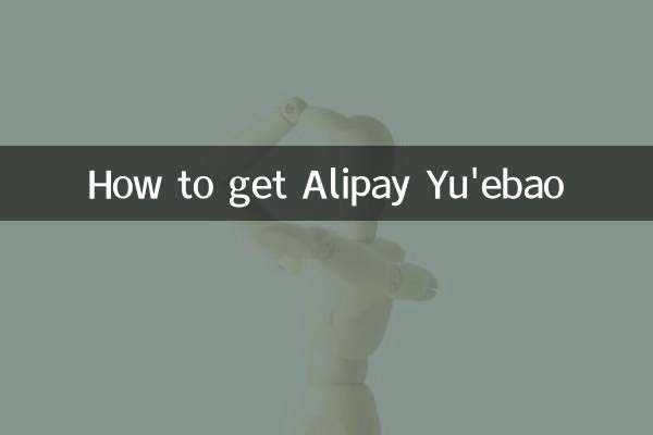 So heben Sie Alipay Yu'e Bao ab