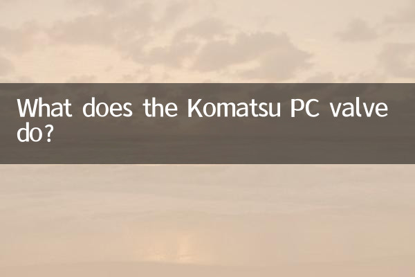 What does the Komatsu PC valve do?