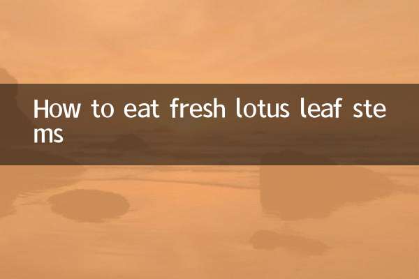 Comment manger des tiges de feuilles de lotus fraîches