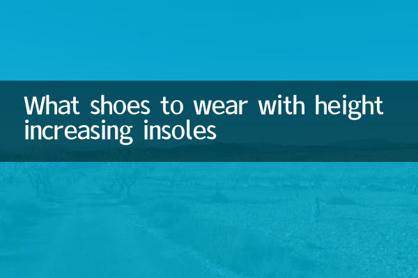 Que zapatos usar con plantillas que aumentan la altura