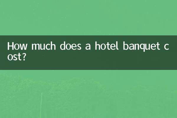 होटल भोज की लागत कितनी है?
