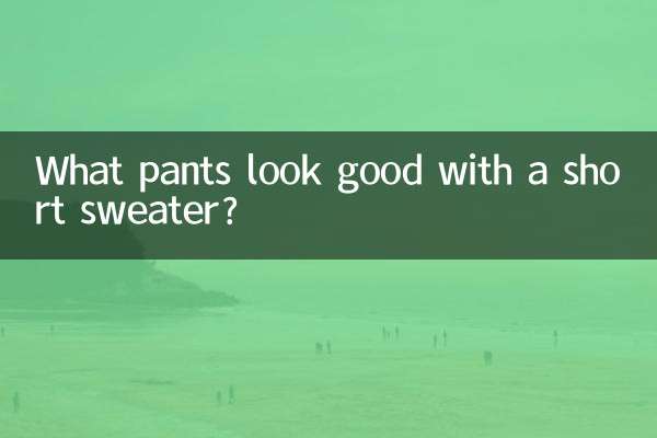 Welche Hose passt gut zu einem kurzen Pullover?