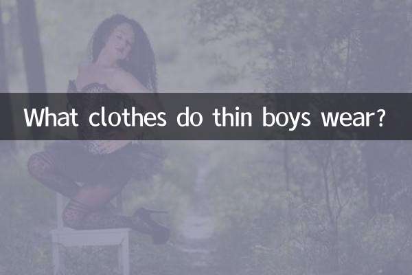 What clothes do thin boys wear?
