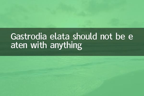 Gastrodia elata ne doit être mangé avec rien