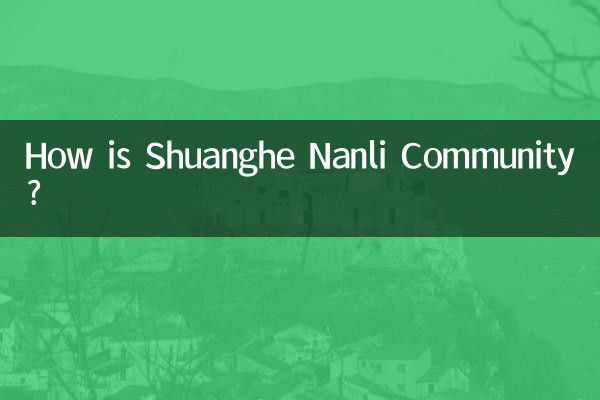 جامعه Shuanghe Nanli چگونه است؟