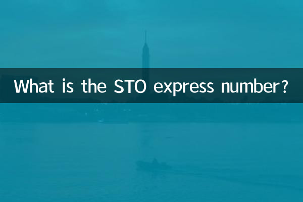 Что такое экспресс-номер СТО?