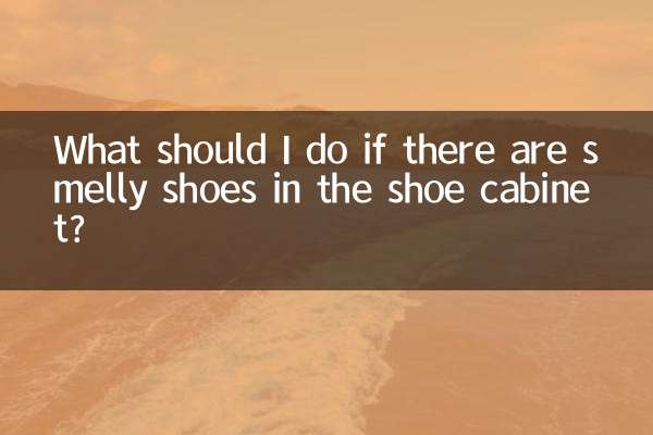 यदि जूता कैबिनेट में बदबूदार जूते हों तो मुझे क्या करना चाहिए?