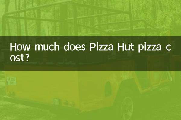 피자헛 피자 가격은 얼마인가요?