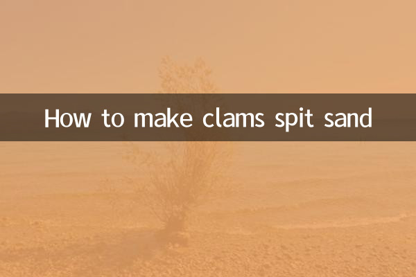 کلیموں کو تھوکنے کا طریقہ کیسے بنائیں