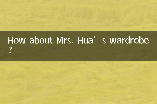 Wie wäre es mit Frau Huas Garderobe?