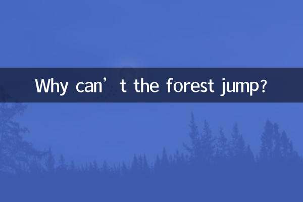 Perché la foresta non può saltare?