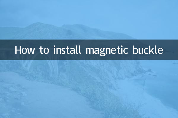 مقناطیسی بکسوا انسٹال کرنے کا طریقہ