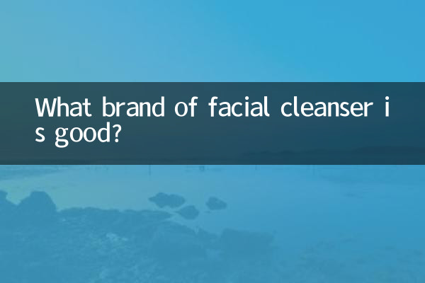 چه مارکی از پاک کننده صورت خوب است؟