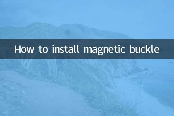 مقناطیسی بکسوا انسٹال کرنے کا طریقہ