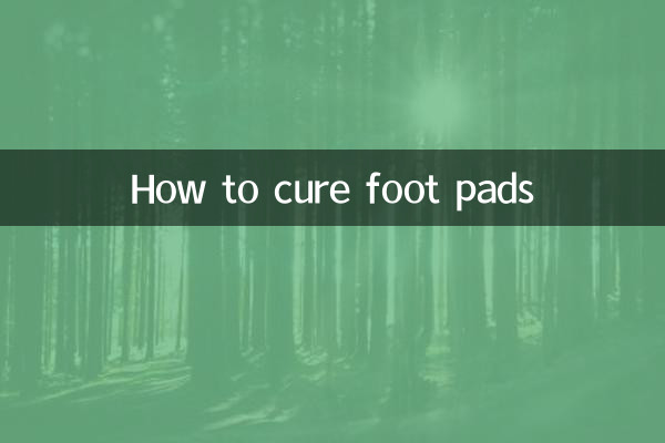 Как вылечить подушечки ног