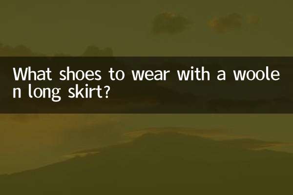 اونی لمبی اسکرٹ کے ساتھ کون سے جوتے پہننے ہیں؟