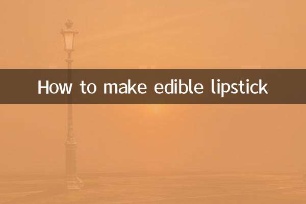 खाने योग्य लिपस्टिक कैसे बनाएं
