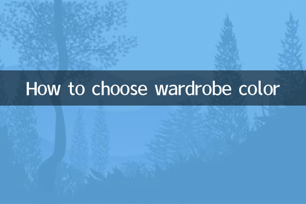 Come scegliere il colore del guardaroba