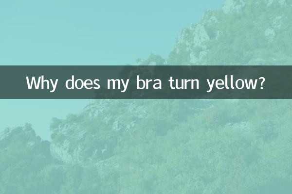 브래지어가 노란색으로 변하는 이유는 무엇입니까?