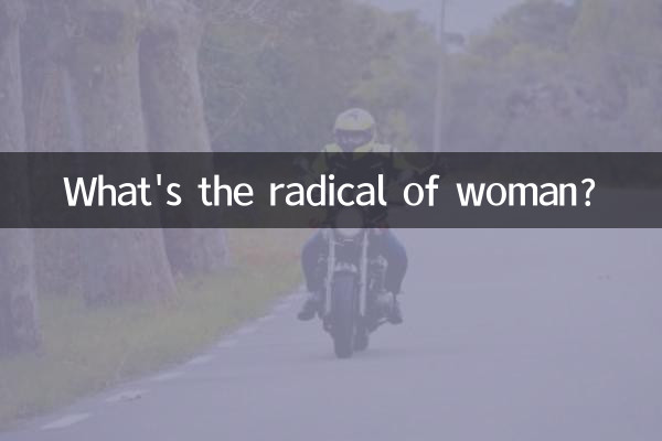 स्त्री का मूलांक क्या है?