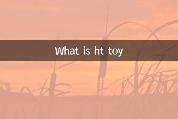 What is ht toy