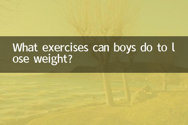 ওজন কমাতে ছেলেরা কি ব্যায়াম করতে পারে?