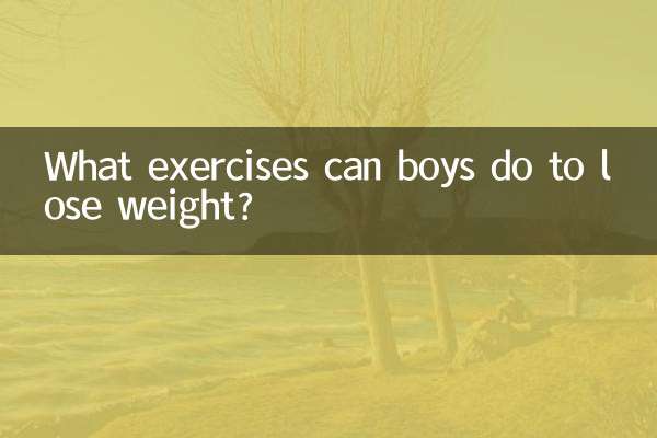 ওজন কমাতে ছেলেরা কি ব্যায়াম করতে পারে?