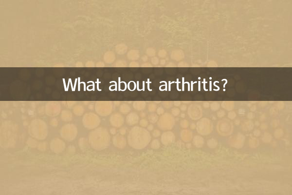 What about arthritis?