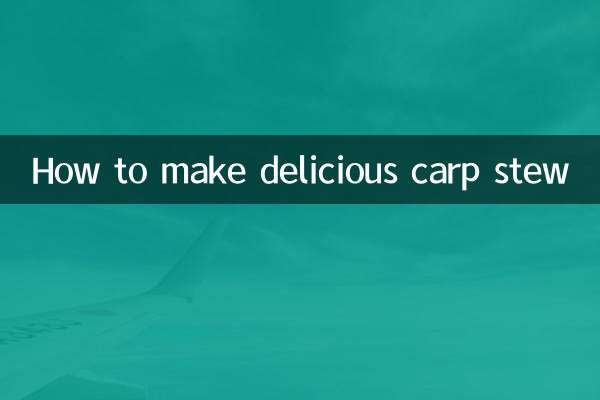 مزیدار کارپ اسٹو کیسے بنائیں