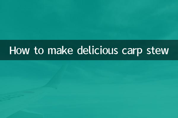 怎麼清燉鯉魚好吃