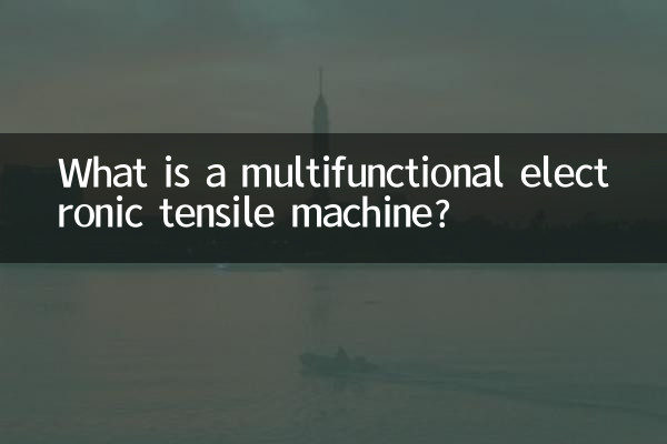 What is a multifunctional electronic tensile machine?