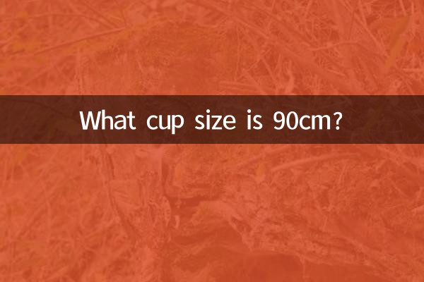 90 सेमी किस कप का आकार है?
