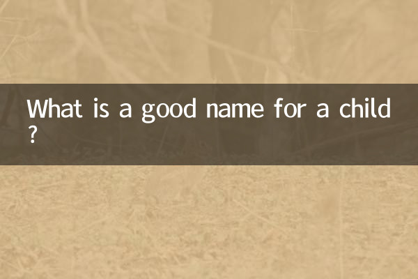 ¿Cuál es un buen nombre para un niño?