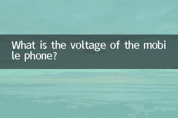 Quelle est la tension du téléphone portable ?