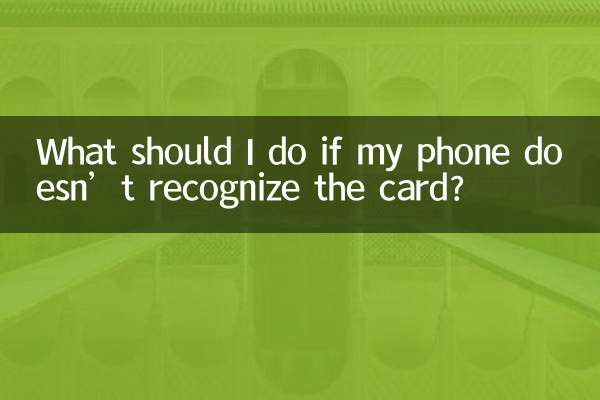 What should I do if my phone doesn’t recognize the card?