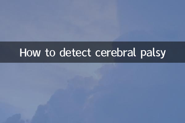 Как обнаружить детский церебральный паралич