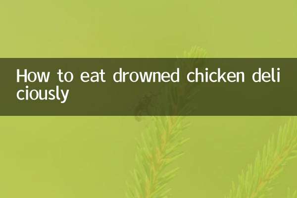 How to eat drowned chicken deliciously