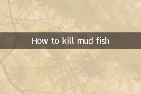진흙 물고기를 죽이는 방법