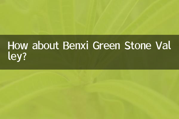 دره سنگی سبز بنشی چطور؟