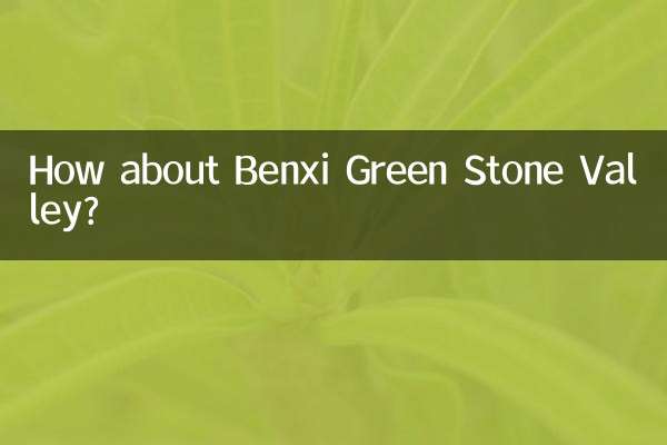 دره سنگی سبز بنشی چطور؟