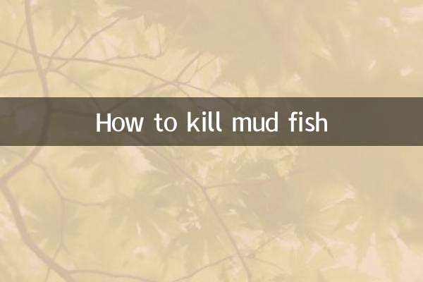 진흙 물고기를 죽이는 방법