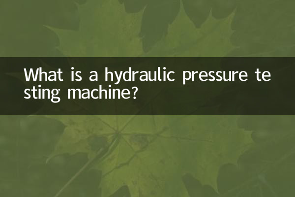 دستگاه تست فشار هیدرولیک چیست؟