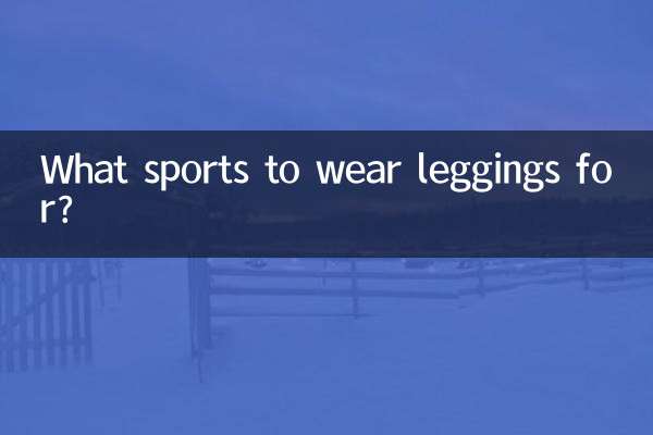 What sports to wear leggings for?