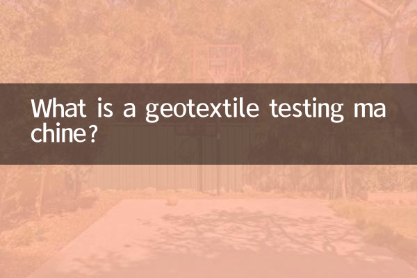 What is a geotextile testing machine?