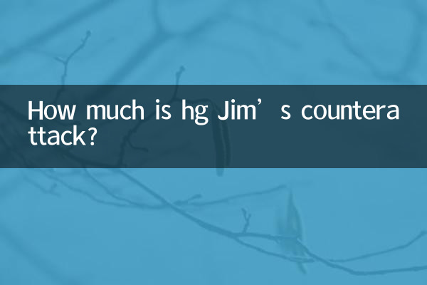 How much is hg Jim’s counterattack?